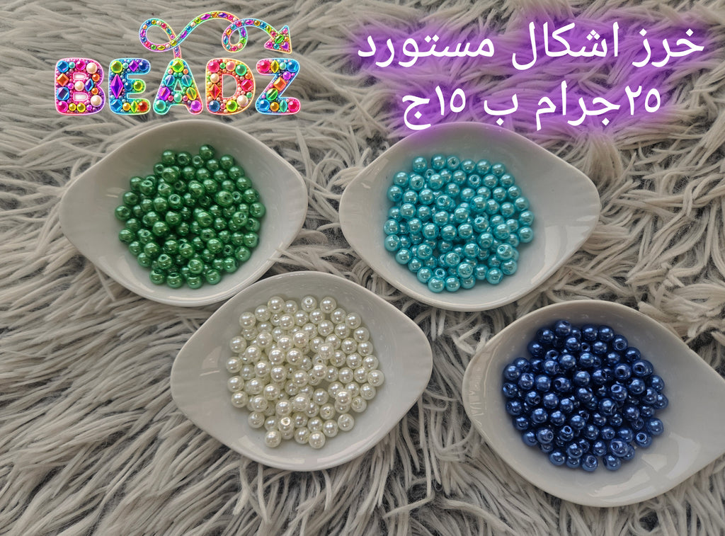 لؤلؤ 3 مم