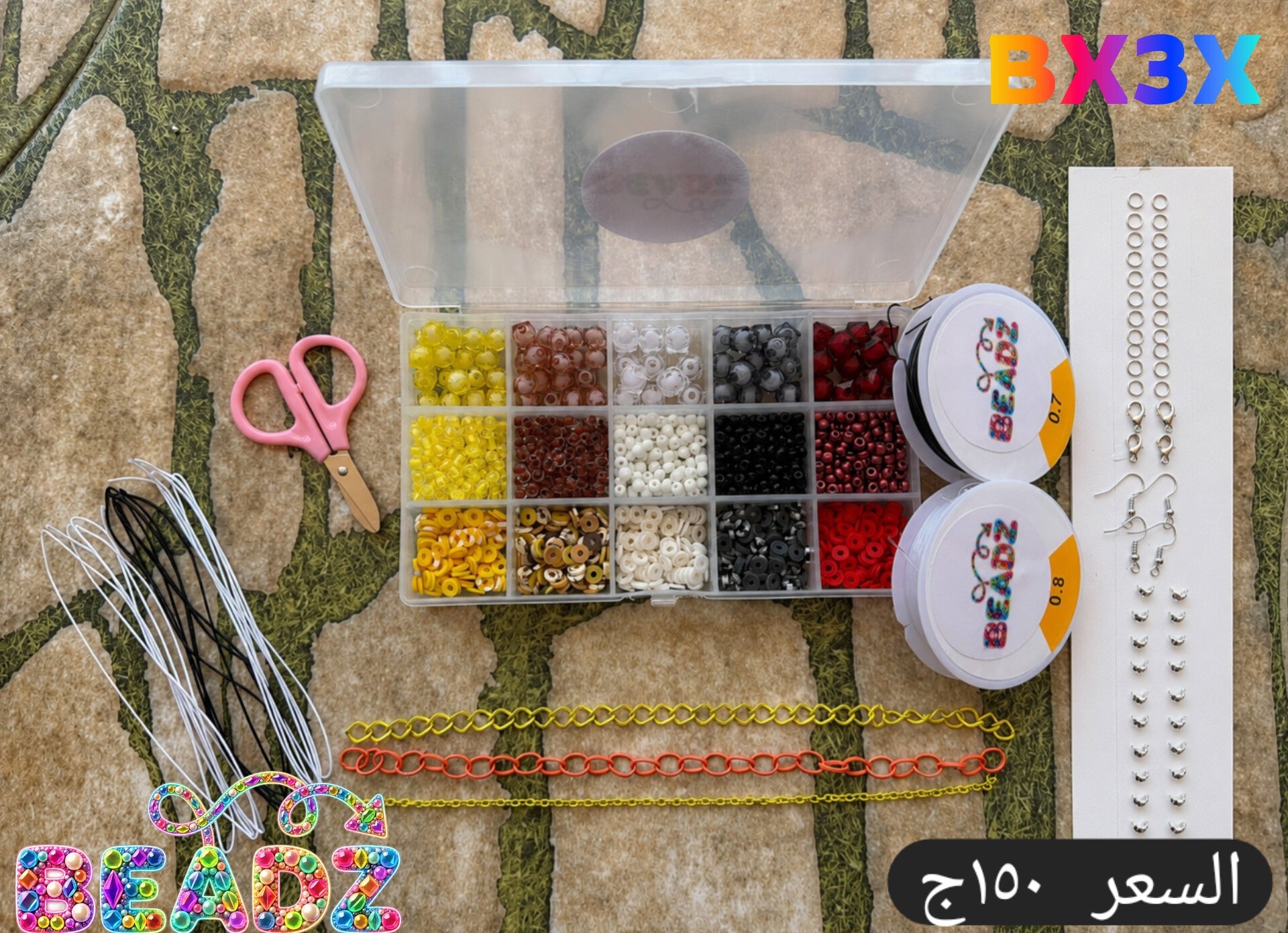 أناقة Bx3x