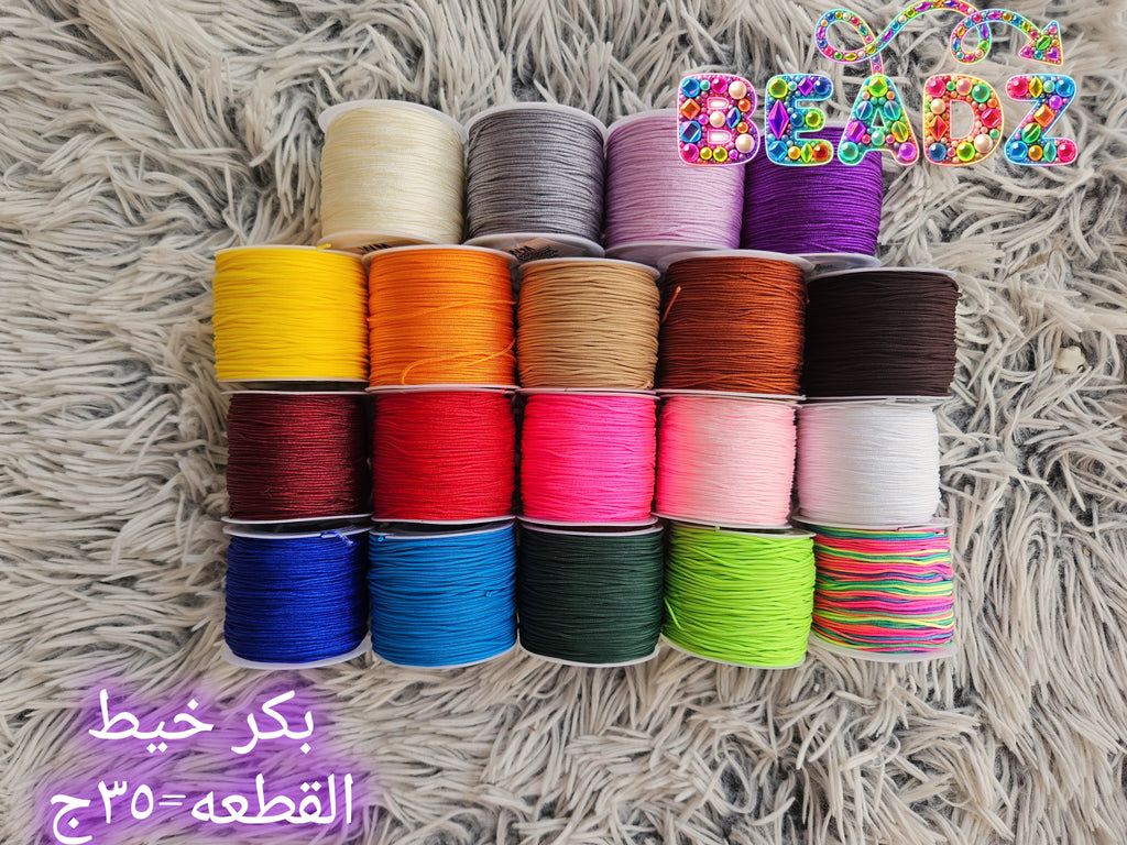 Nylon thread 0.5mm