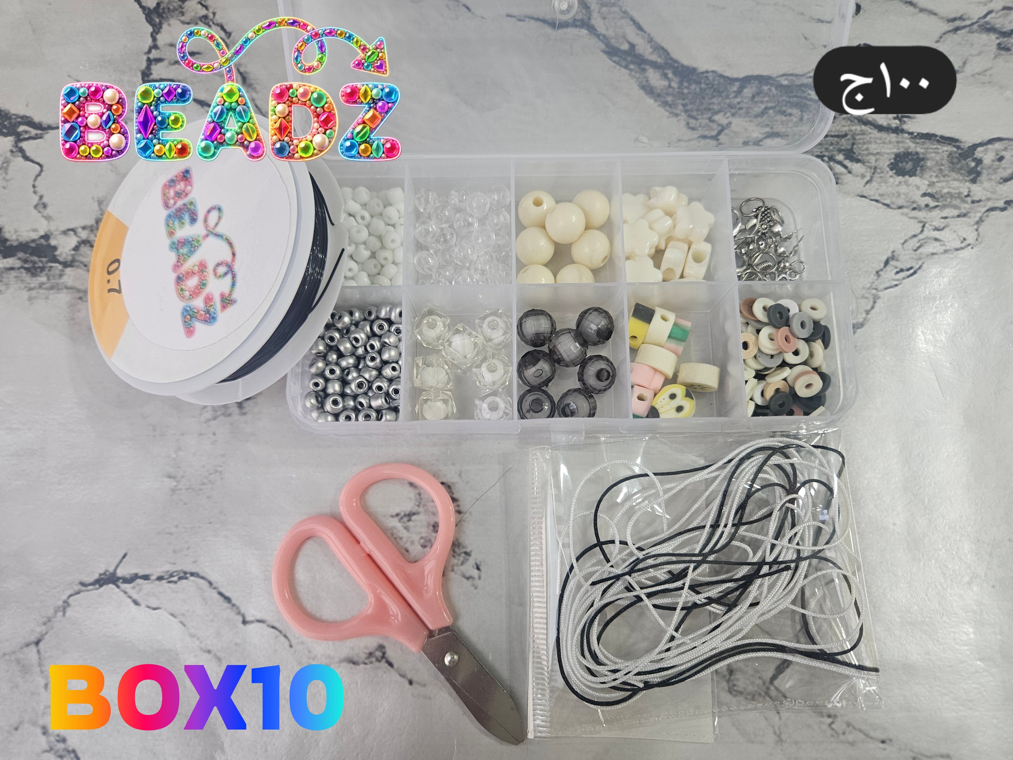 BX10 أبيض