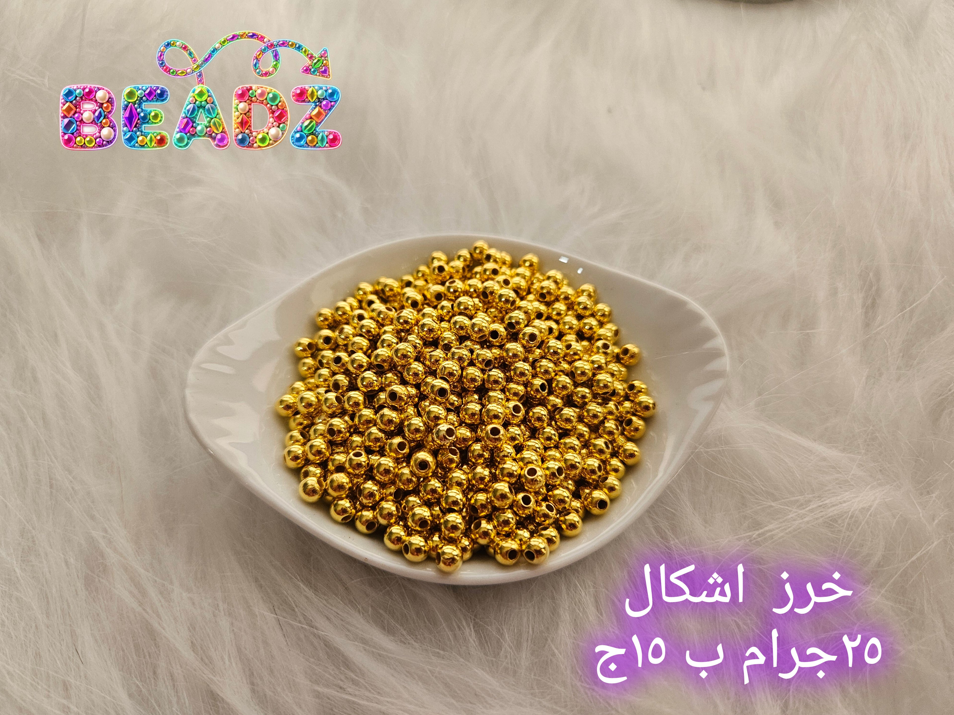 Pearls 3mm