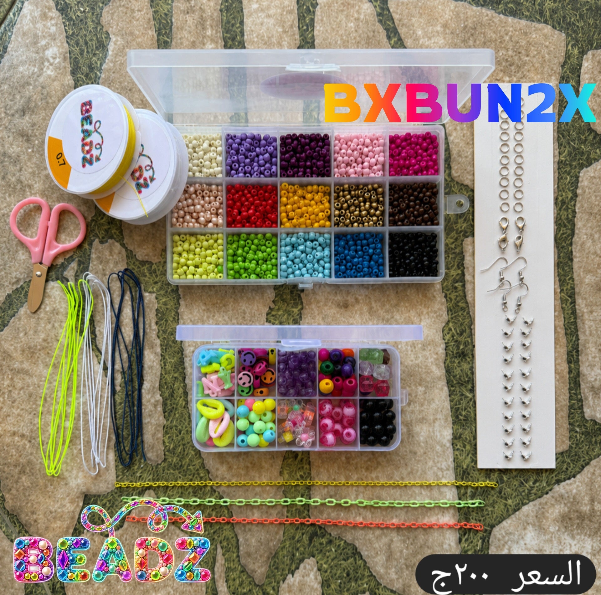 Bxbun2x متعدد الألوان