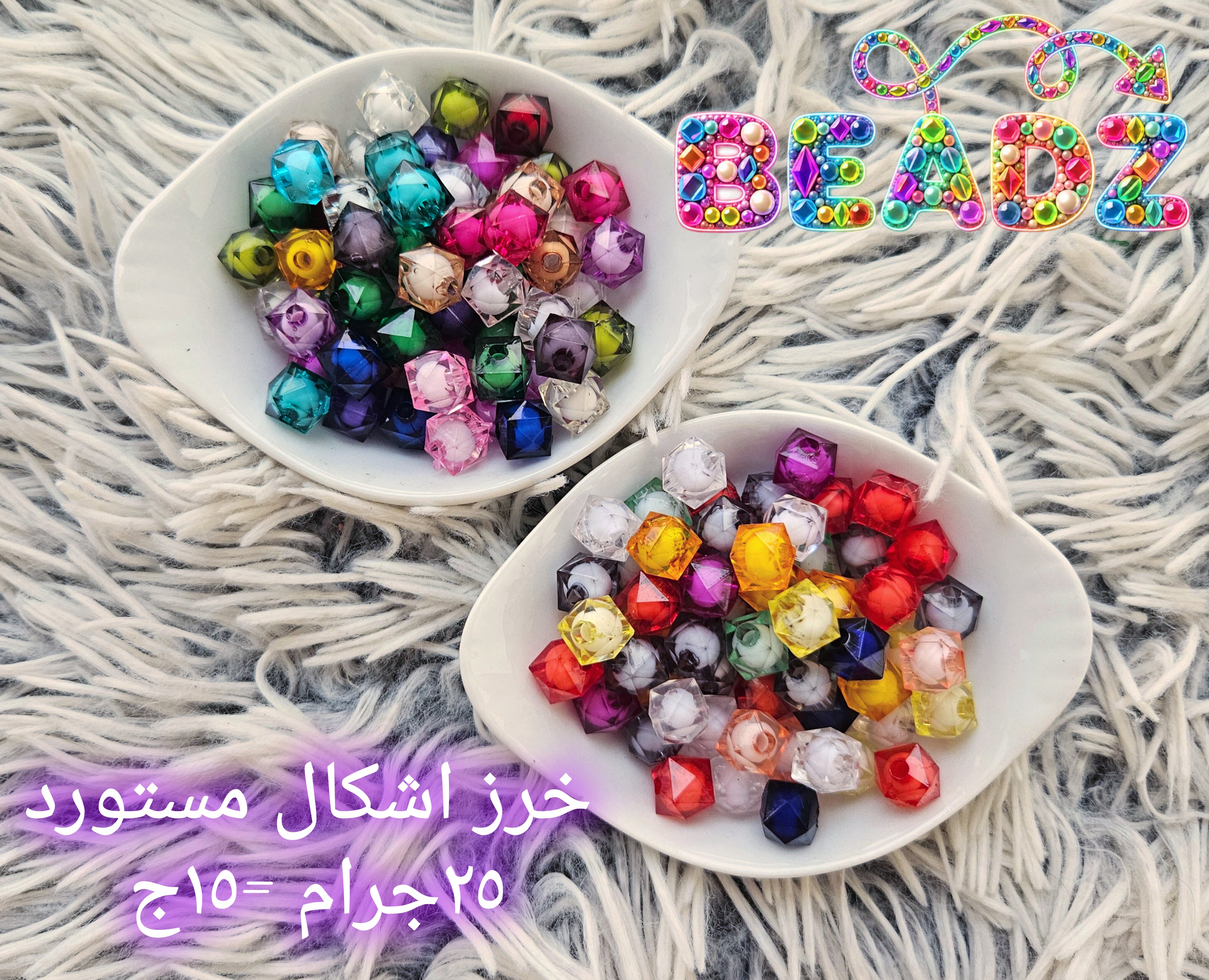 Hexagon injected beadz