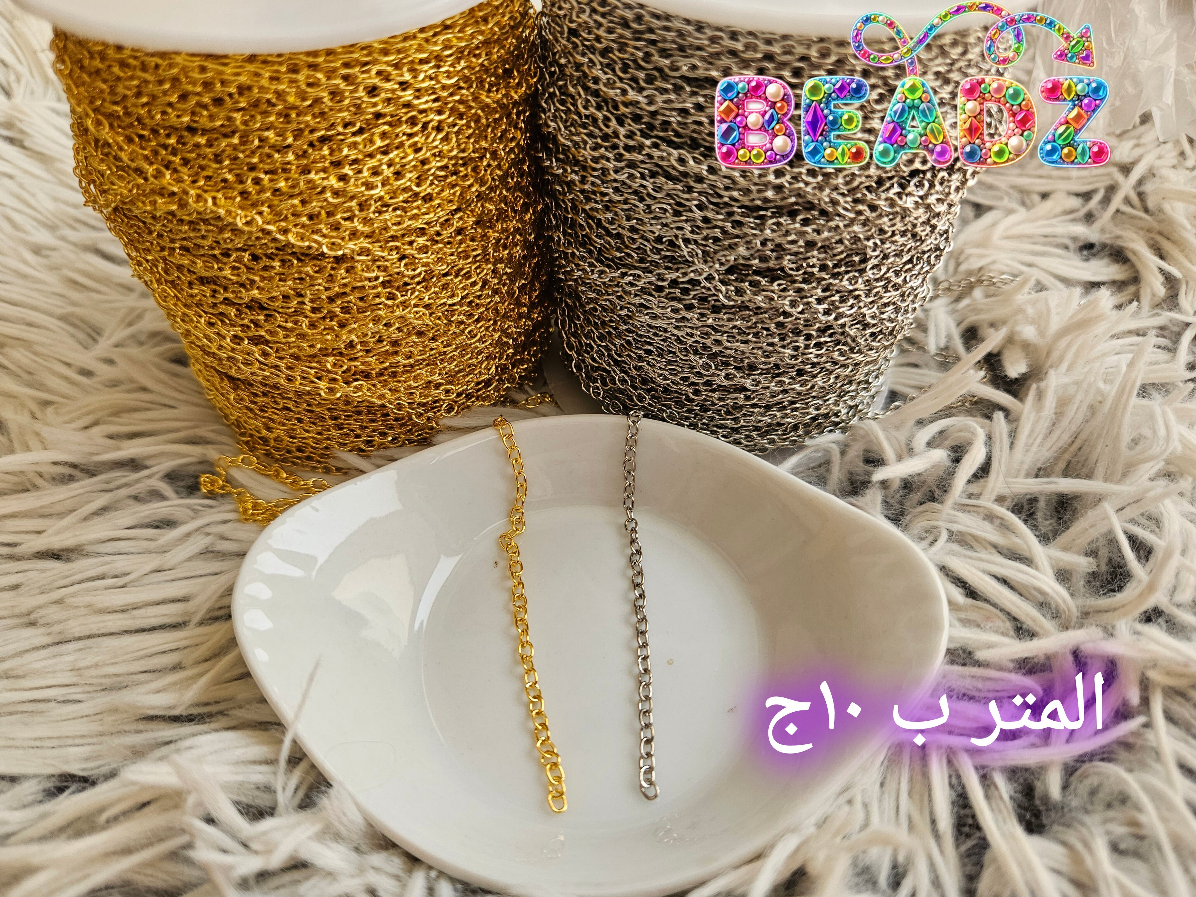 Necklace 0.6mm سلسلة