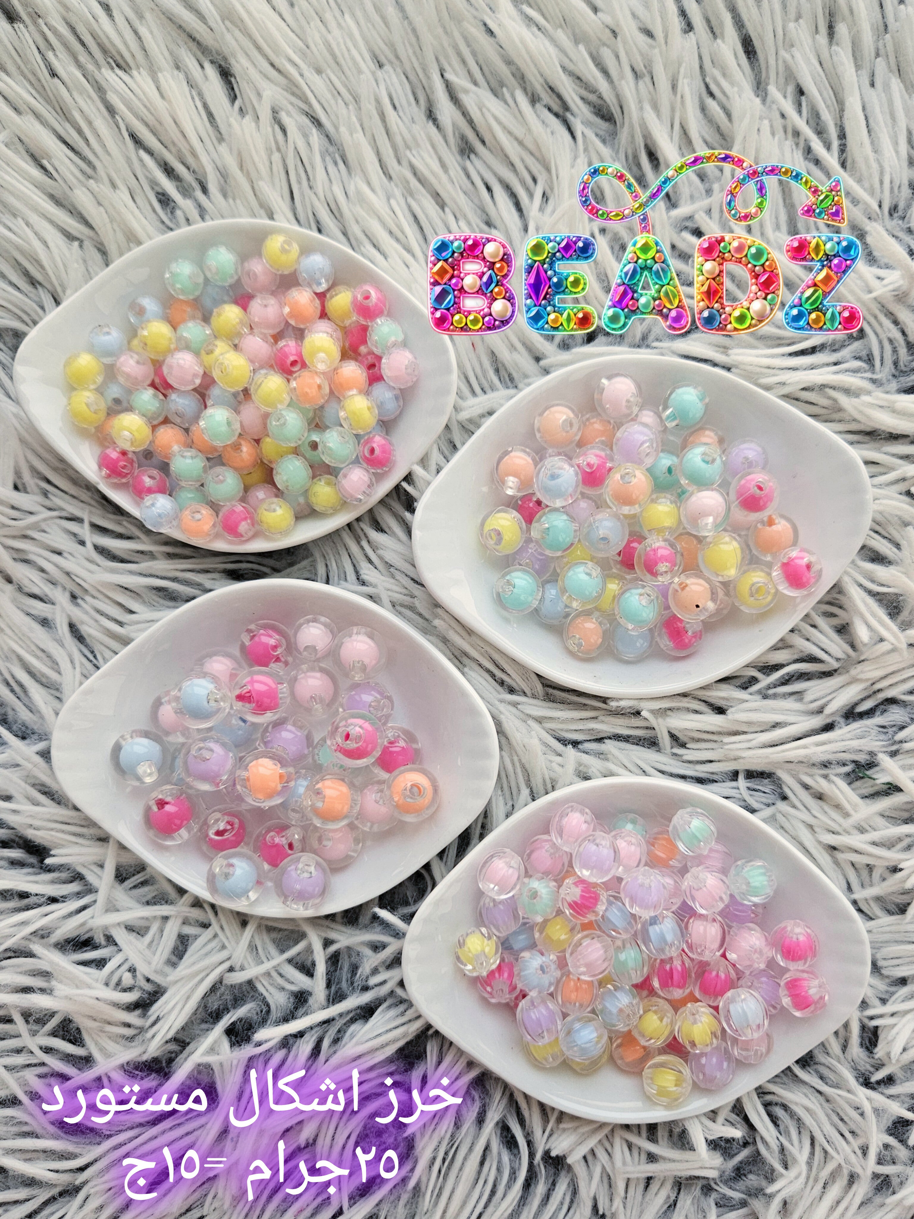 Injected colored beadz
