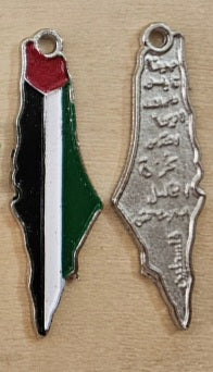 حلية معدنية ملونة