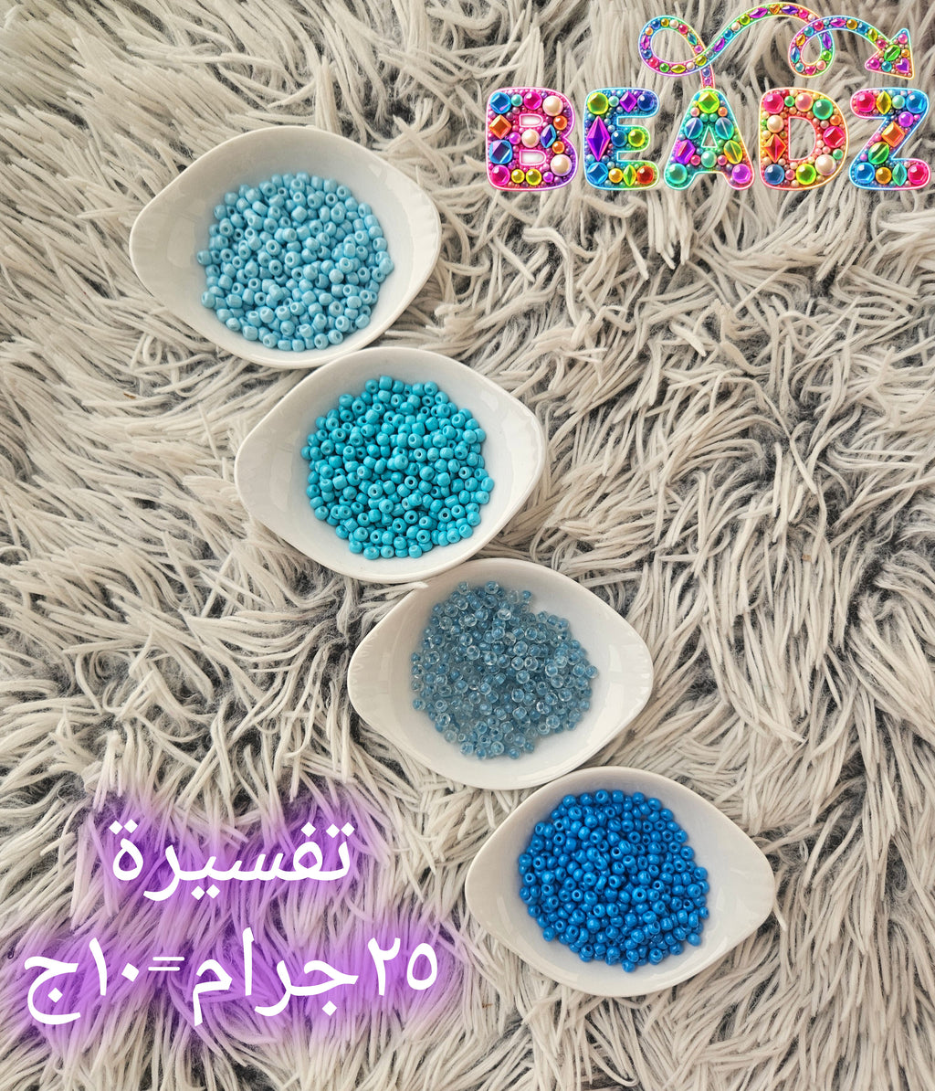 Glass beadz تفسيرة ٠.٨ مم