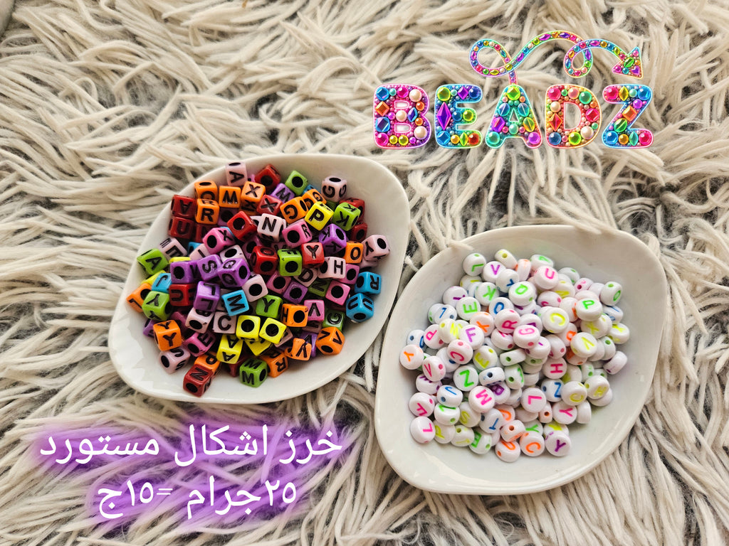 أشكال الخرز
