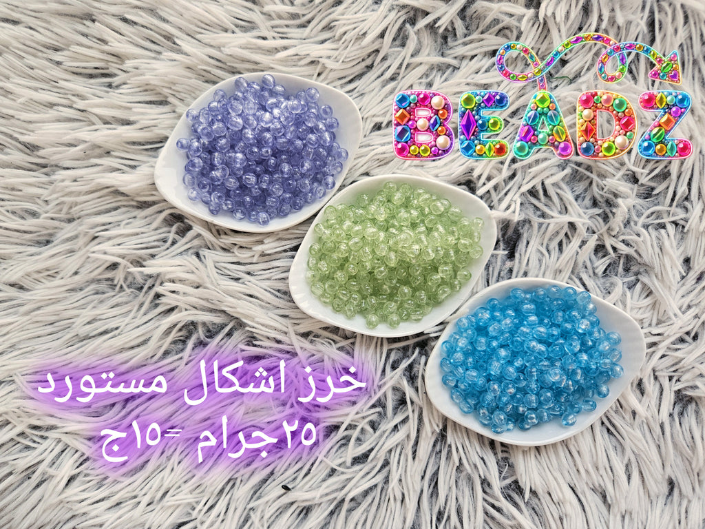 خرز كريستال 3 مم