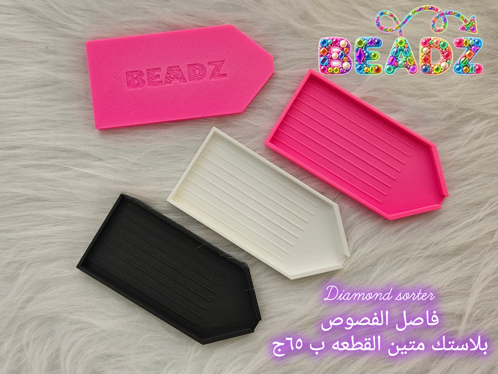 فارز الماس