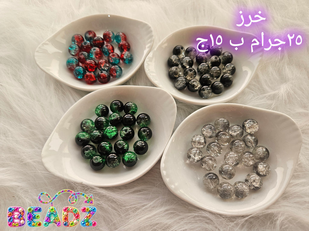 خرز متصدع