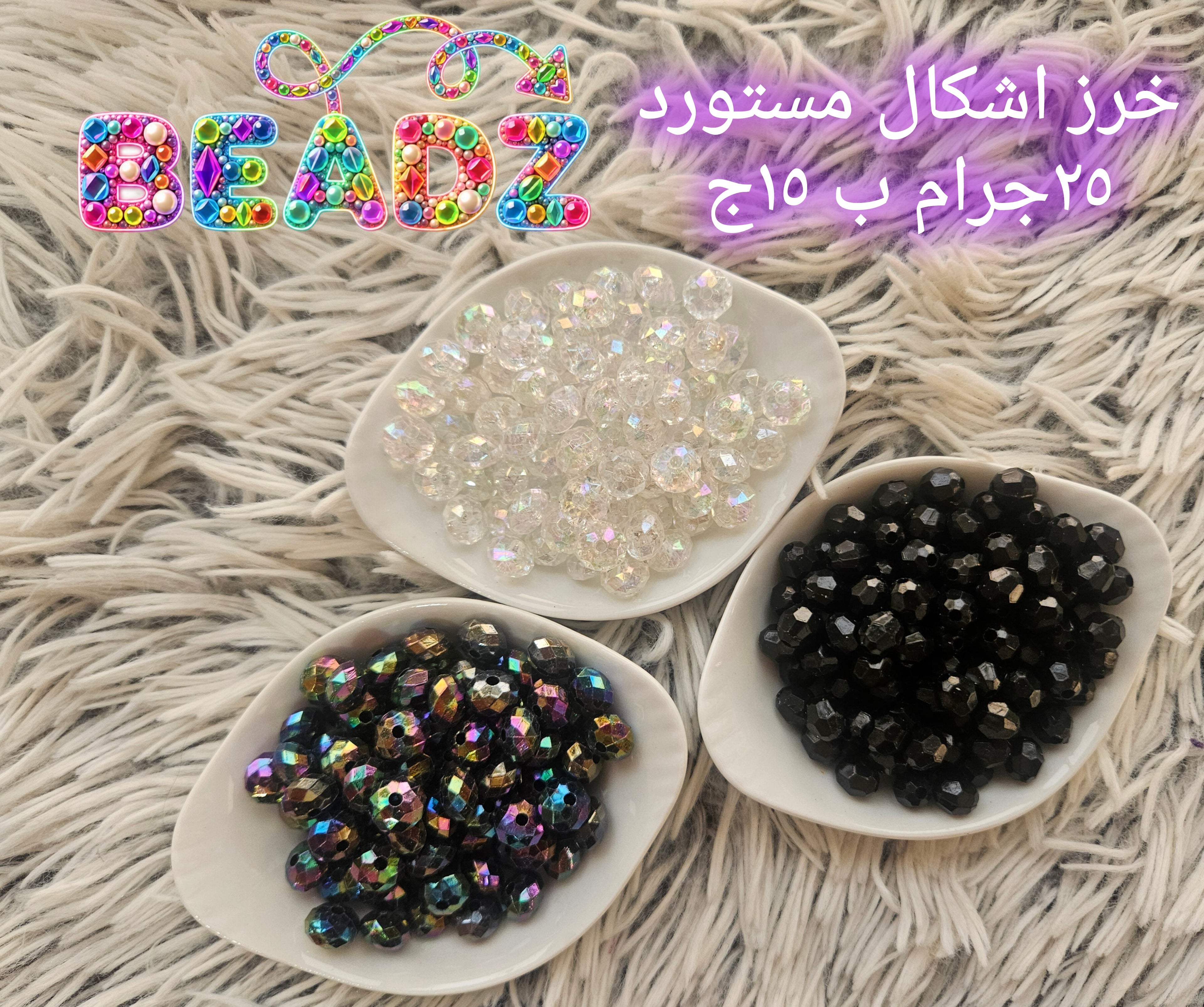 Sparkling beadz