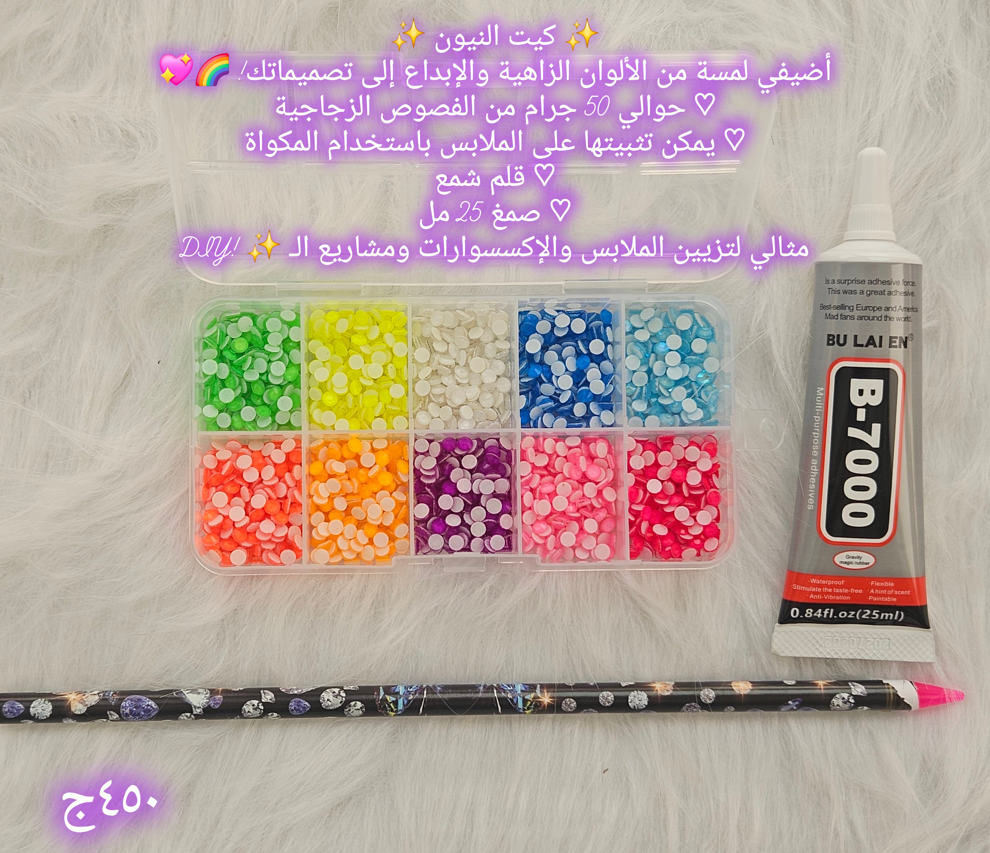 Hotfix Neon glass beadzazzling kit